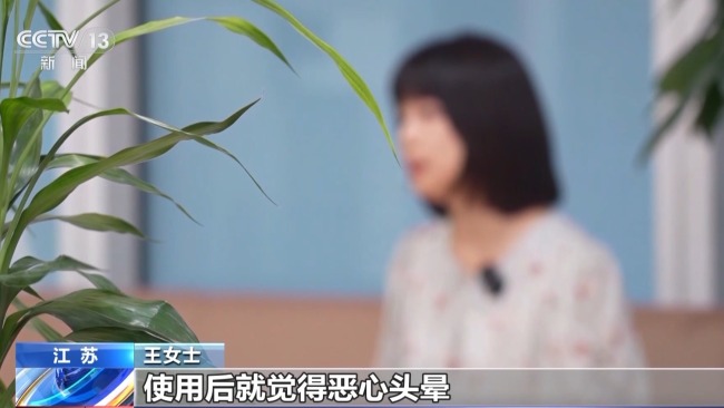 成本一块五卖消费者上千！问题肉毒素的美丽&quot;陷阱&quot;  第11张