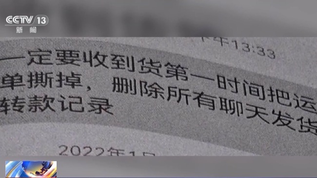 成本一块五卖消费者上千！问题肉毒素的美丽&quot;陷阱&quot;  第16张