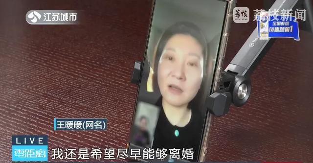 被推坠崖孕妇要到70岁才能离婚吗 法律困境待解  第1张