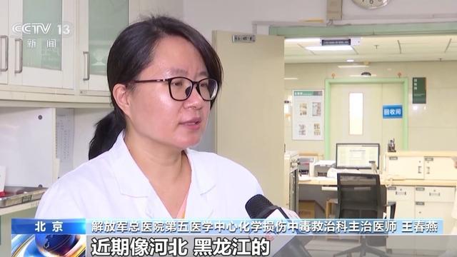 假肉毒素成本1.5元卖价上千 美丽背后的“陷阱”  第2张