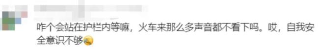 两中国姑娘在日身亡 事发地被指危险 铁路道口设计存隐患  第8张