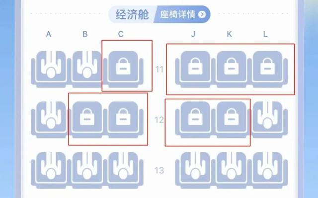 中消协发声 反对民航“加价选座”惯例  第1张