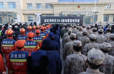 西藏悼念定日地震遇难同胞 默哀三分钟致敬生命  第1张