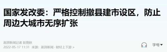 富可敌市！中国第二个5000亿大县，来了 县域经济新标杆  第6张