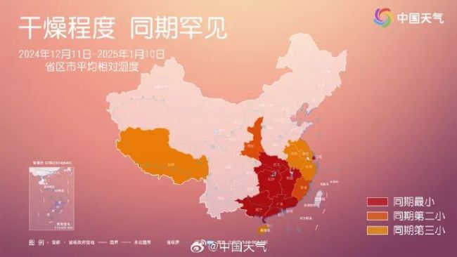 广州已经48天滴雨未下 干燥天气持续  第1张