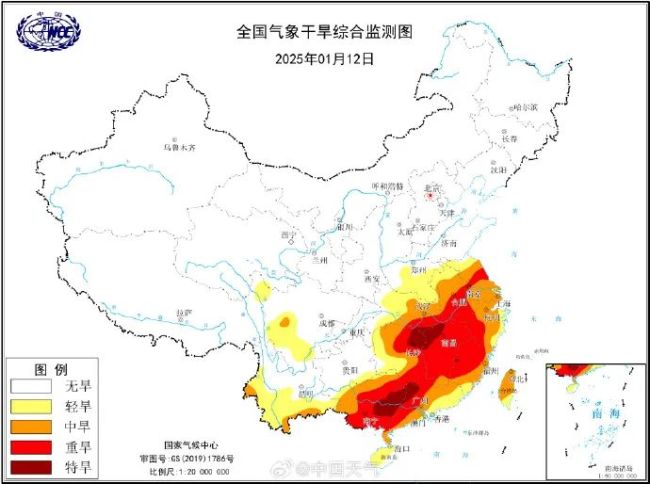 广州已经48天滴雨未下 干燥天气持续  第2张