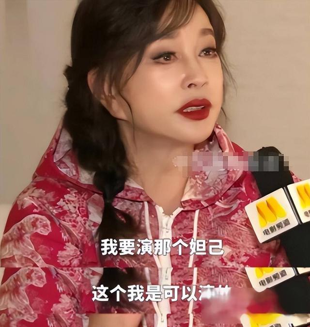 刘晓庆把向太夸成双手托腮的少女 赞美功力震撼全场  第4张