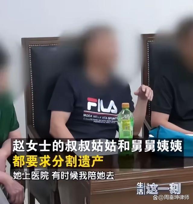 女子去世叔舅姑姨争数百万遗产 亲属扶养贡献成焦点  第1张