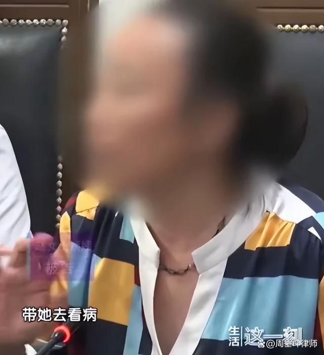 女子去世叔舅姑姨争数百万遗产 亲属扶养贡献成焦点  第2张